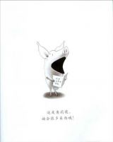 奥莉薇2