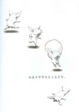 奥莉薇4