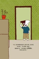 奇妙的颜色1