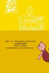奇妙的颜色3