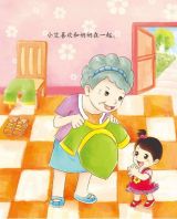 和奶奶在一起2