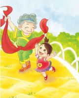 和奶奶在一起5