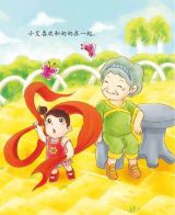 和奶奶在一起6