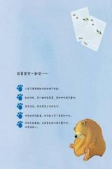 我爱爸爸4