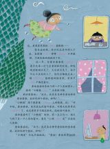 《宝葫芦》2011-09月5
