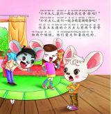 遨游太空-宇航员（心灵成长图画书）2