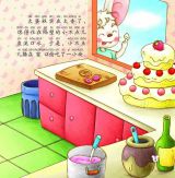 皇后的花园（建筑师）3
