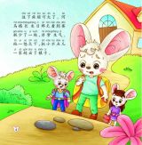 皇后的花园（建筑师）4