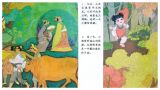一条红线绳2