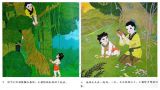 一条红线绳3