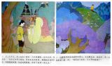 一条红线绳6