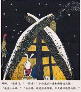 找春天4
