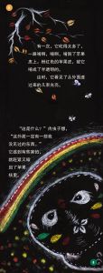 苹果星球4