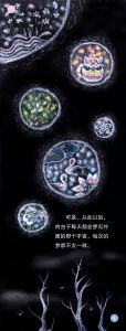 苹果星球5