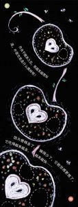 苹果星球6