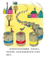 小猫咪的彩色世界 《金色童书名家精选》第二辑5