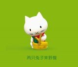 两只兔子来野餐（小猫米思蒂）2