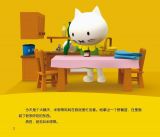 两只兔子来野餐（小猫米思蒂）3