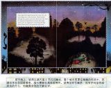 伊甸园6