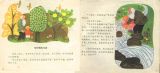 苹果与黎明1