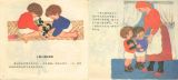 苹果与黎明5