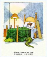 鳄鱼在我床下6