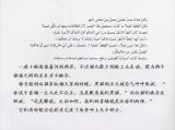 黑耳朵和白耳朵6