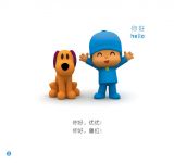 小P优优：嘘(安静)2