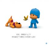 小P优优：嘘(安静)3