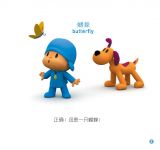 小P优优：嘘(安静)5