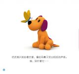 小P优优：嘘(安静)6