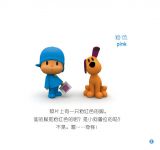 小P优优优：谁拿了相机3