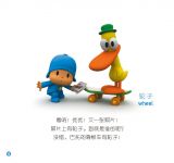 小P优优优：谁拿了相机4