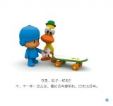 小P优优优：谁拿了相机5