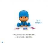 小P优优优：谁拿了相机6