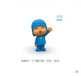 小P优优：雨伞2