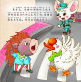 神秘的脚印-警察3
