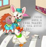 神秘的脚印-警察4