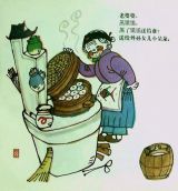 老虎外婆2