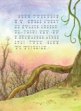 大自然童话-小松鼠和红树叶6