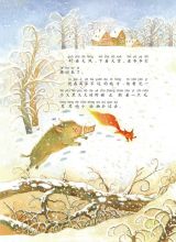 大自然童话-火狐狸2