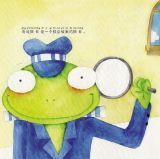 青蛙探长-谁偷吃了青菜2