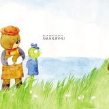 青蛙探长-讨厌的海星6