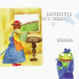 青蛙探长-金项链奇案4