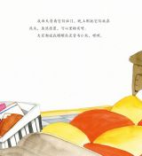 原来我很自信-罐罐熊和他的朋友们6