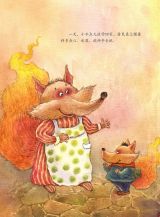 科普童话-贪吃的小狐狸4
