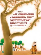 宝葫芦-大蛇莫里6